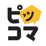 ピッコマロゴ2