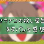 ハイキュー 363話 40号 ネタバレと感想 漫画全巻無料検証の杜